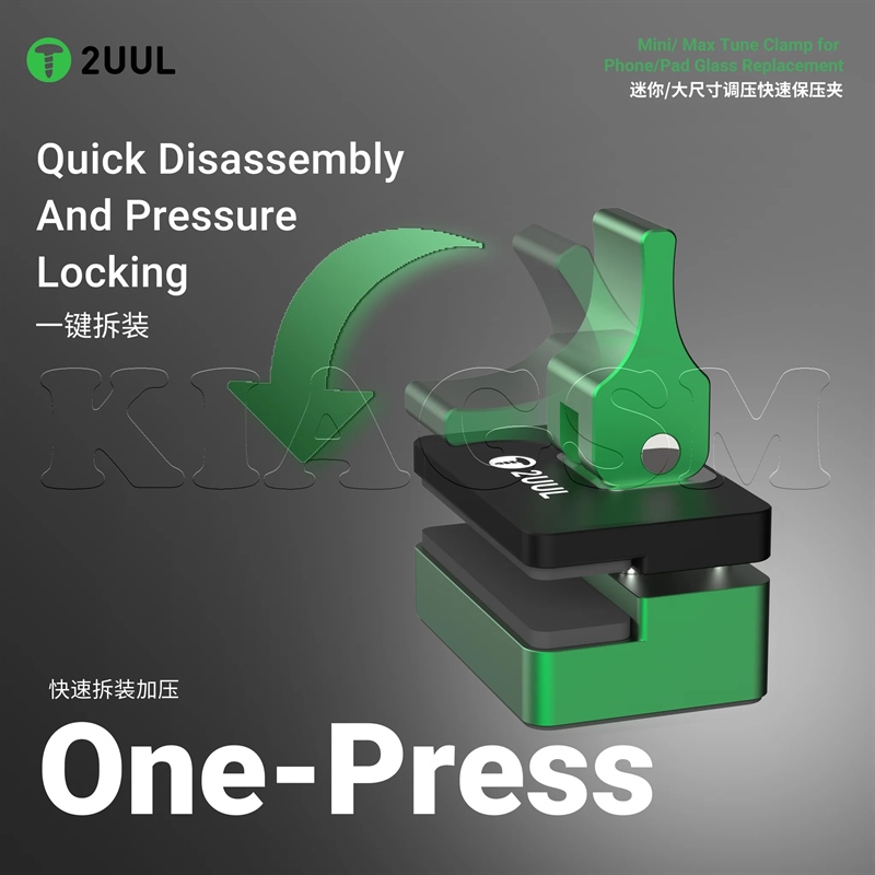 2UUL TC01 Mini Tune Clamp