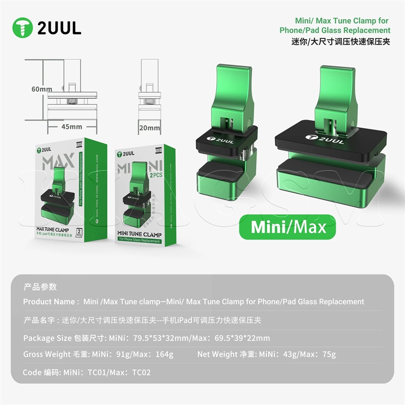 2UUL TC01 Mini Tune Clamp