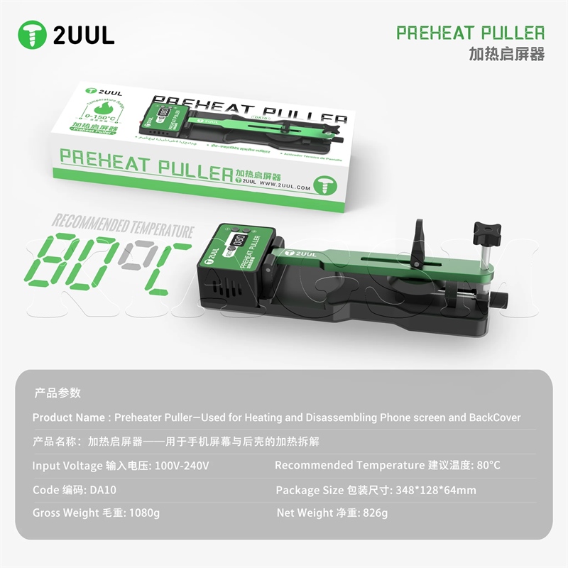 2UUL DA10 Preheat Puller Station for Phone Repair