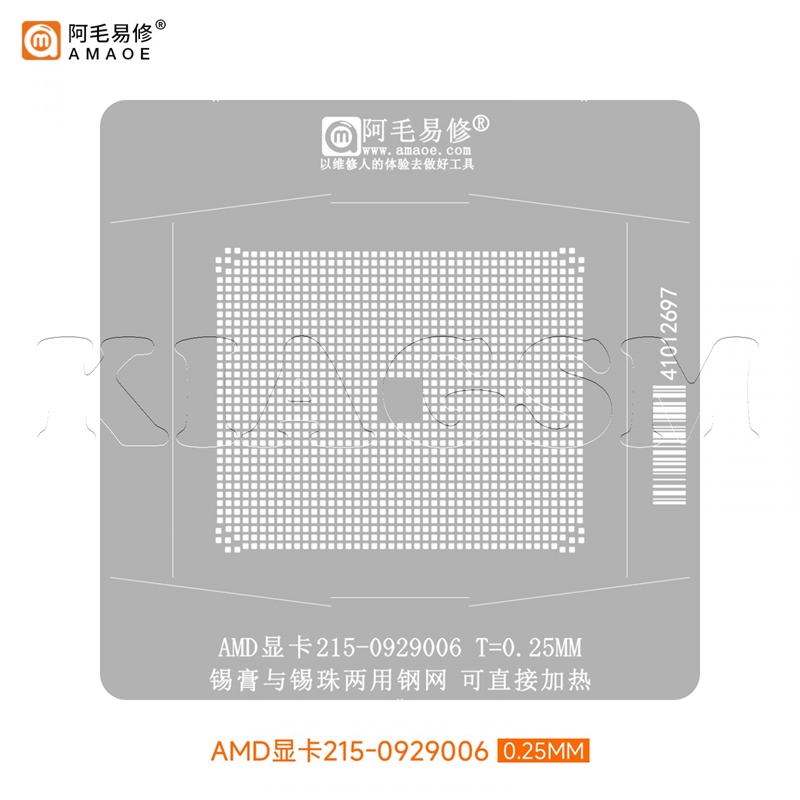 شابلون چیپ گرافیک amd 215
