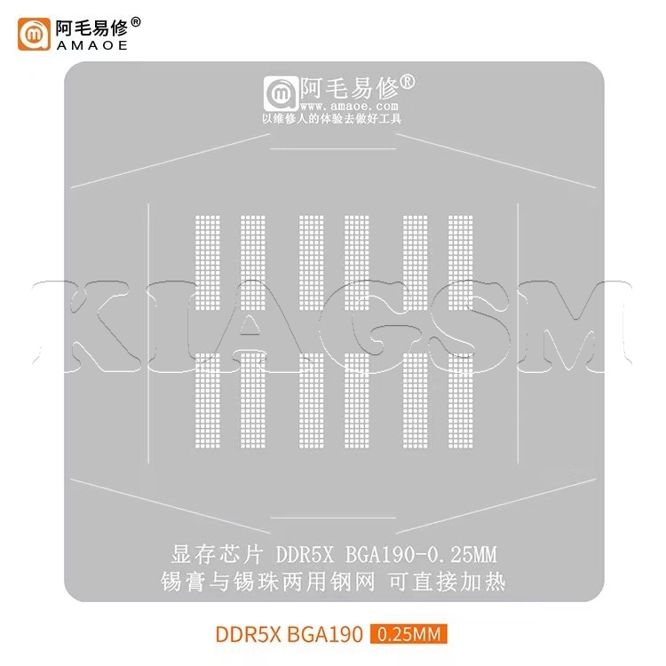 شابلون چیپ گرافیک AMAOE GPU ddr5x bga190