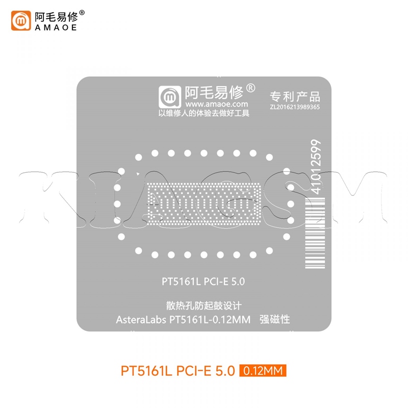 شابلون چیپ گرافیک AMAOE GPU pt5161l