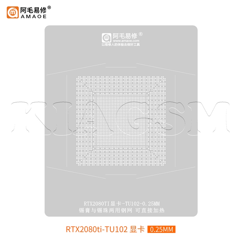 شابلون چیپ گرافیک AMAOE GPU RTX2080
