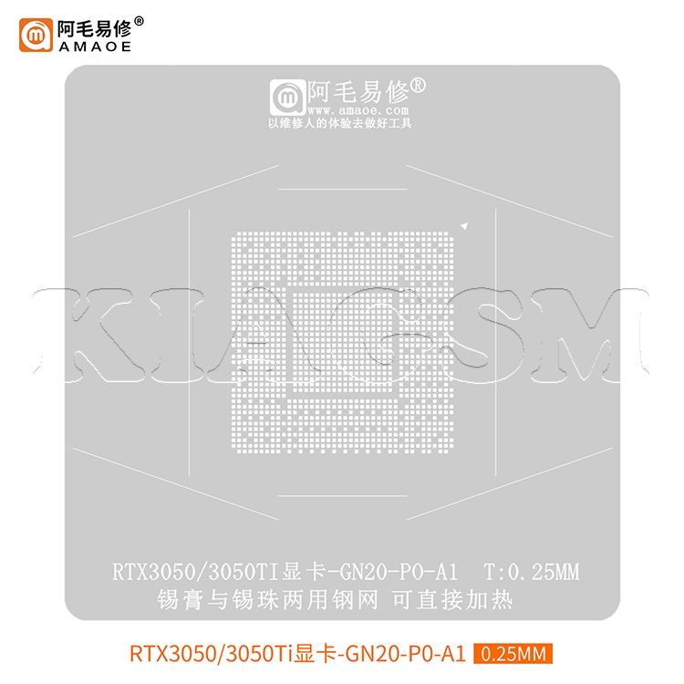 شابلون چیپ گرافیک AMAOE GPU RTX3050