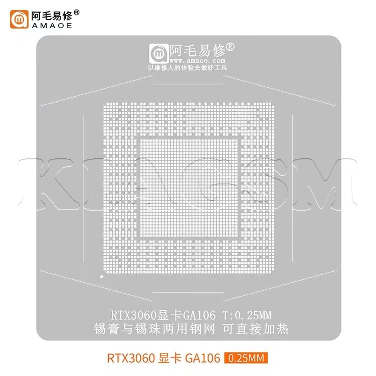شابلون چیپ گرافیک AMAOE GPU RTX3060