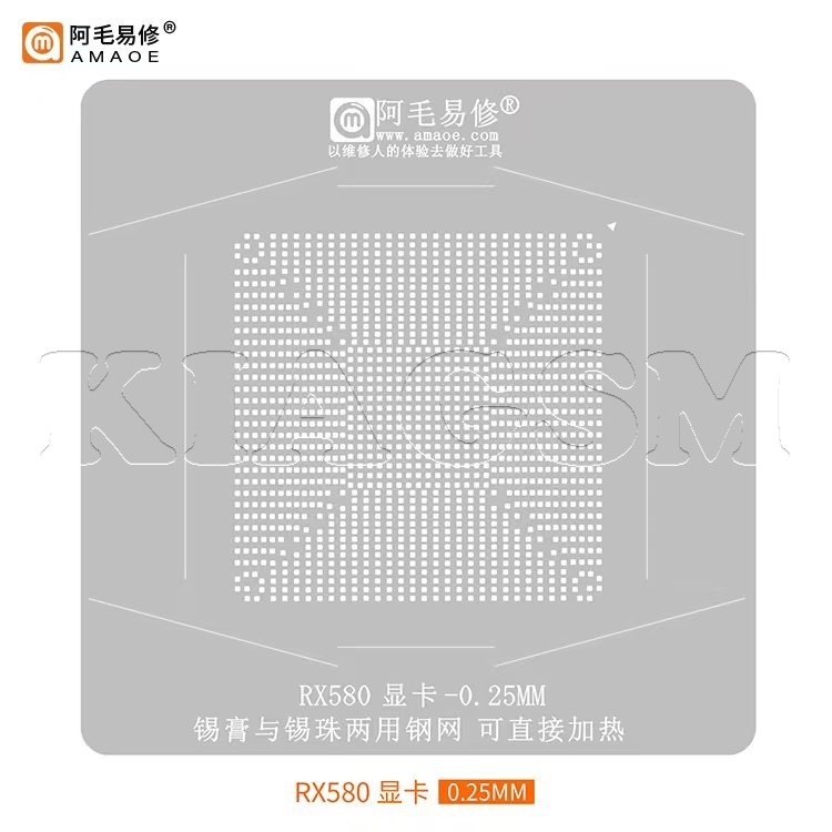 شابلون چیپ گرافیک AMAOE GPU RX580