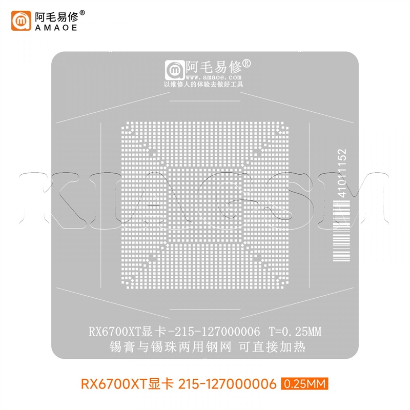 شابلون چیپ گرافیک AMAOE GPU RX6700XT