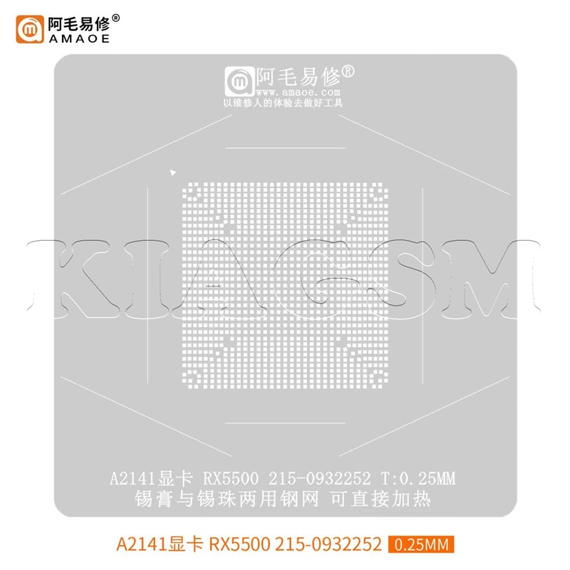 شابلون چیپ گرافیک AMAOE GPU RX5500 a2141