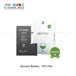 باتری جنیون آیفون 12 پرو مکس تقویت شده برند JC