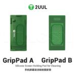 پد سپراتور 2UUL Grip Pad
