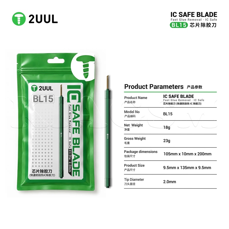 تیغ مخصوص تمیز کردن چسب آی سی 2UUL BL15