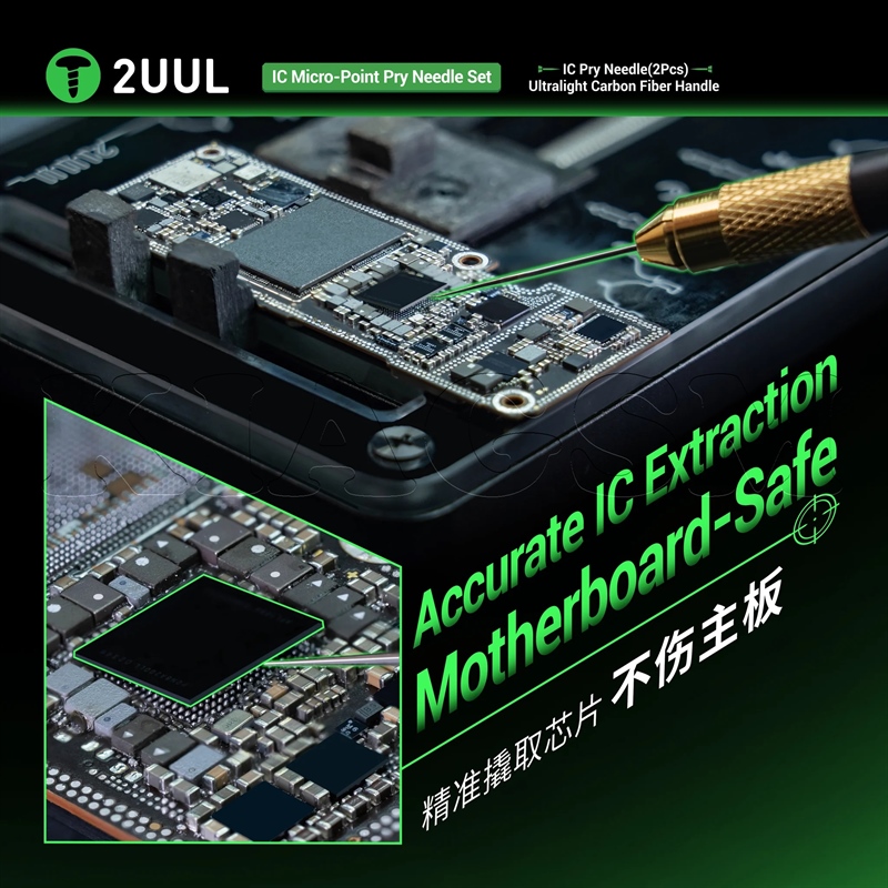 سوزن جداسازی آیسی 2UUL SC88