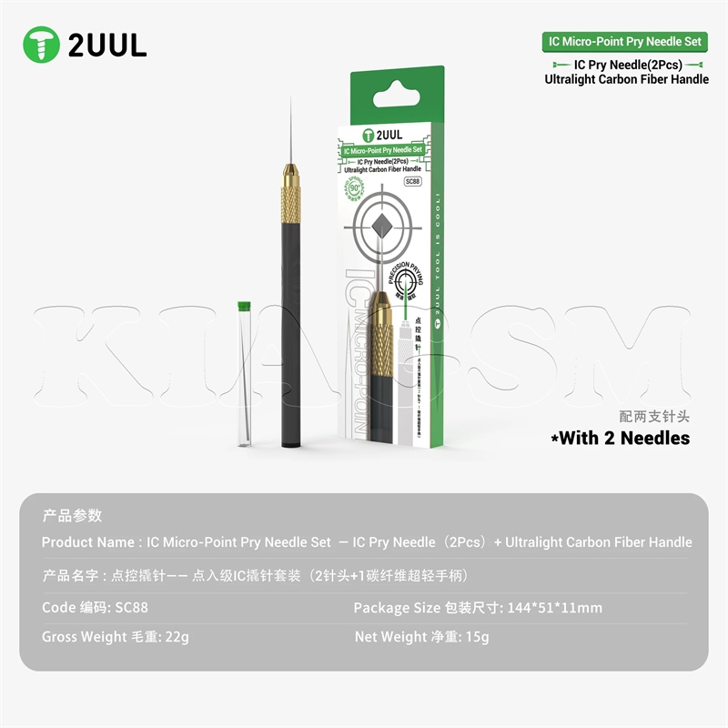 سوزن جداسازی آیسی 2UUL SC88